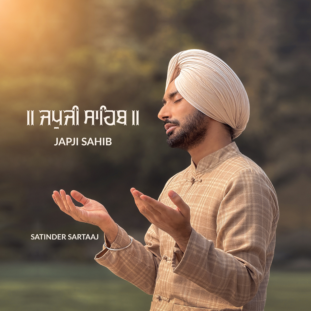 Message : Satinder Sartaj